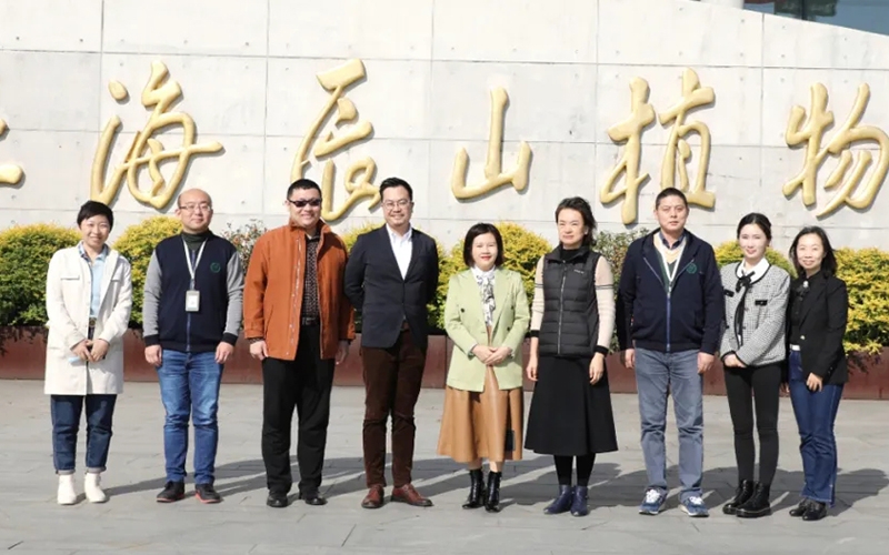 遠(yuǎn)想生(sheng)物(wù)X辰山(shān)植物(wù)園簽署技(ji)術(shù)郃(he)作(zuò)協議，向“科(ke)”而行，爲(wei)“美”而創！